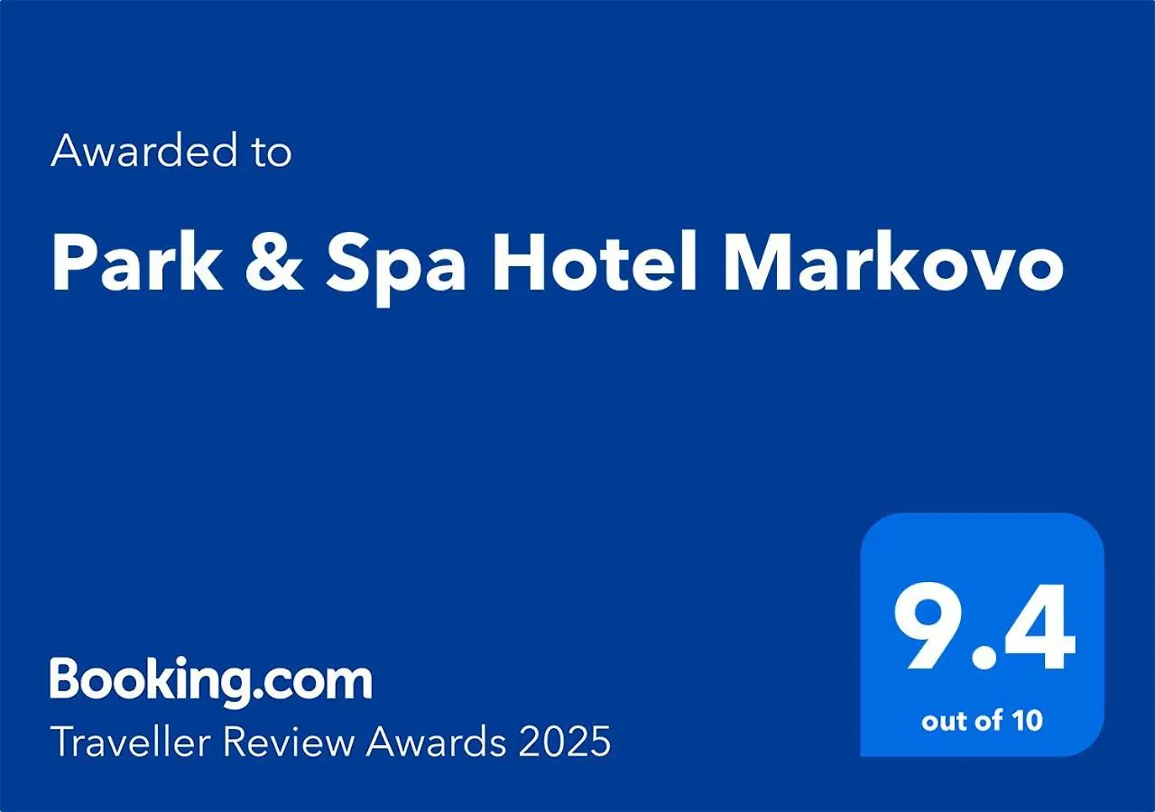 Park & Spa Hotel Markovo 4*,